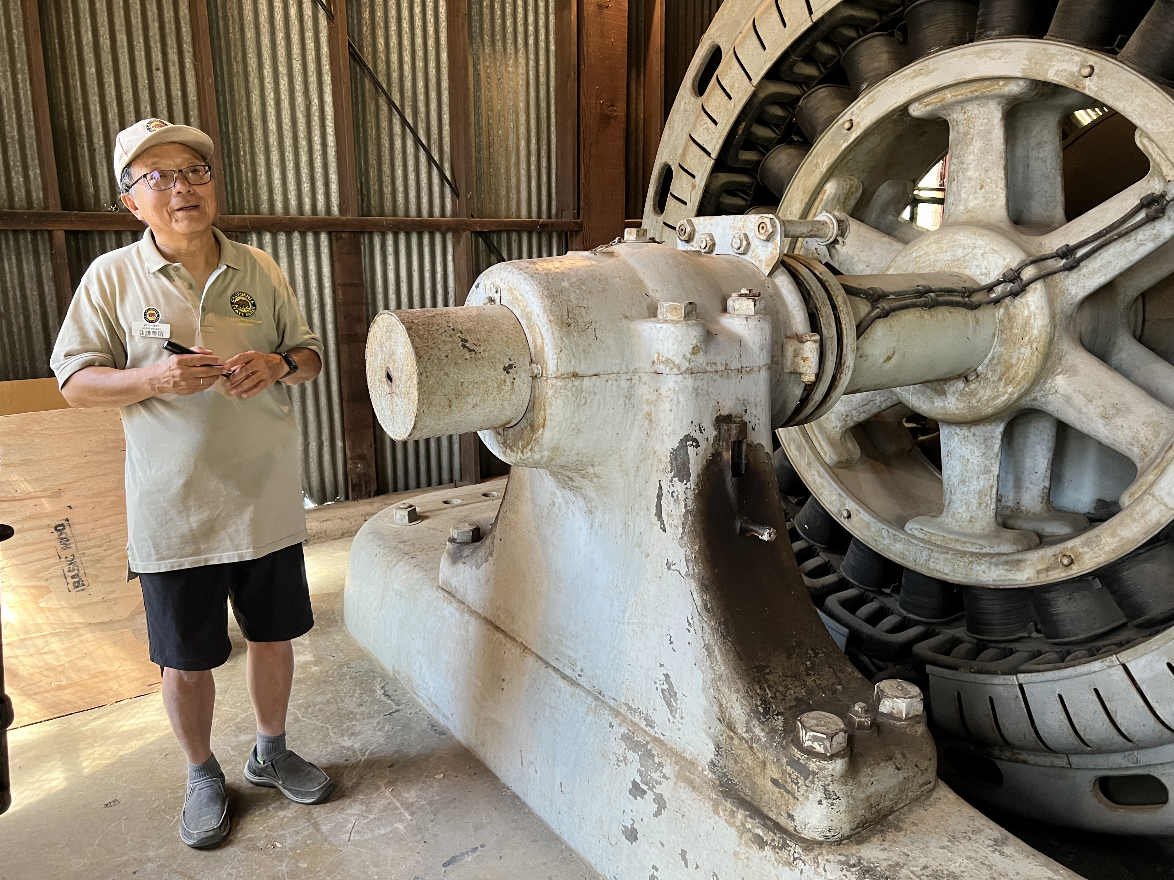 Gold Fields Power House Folsom